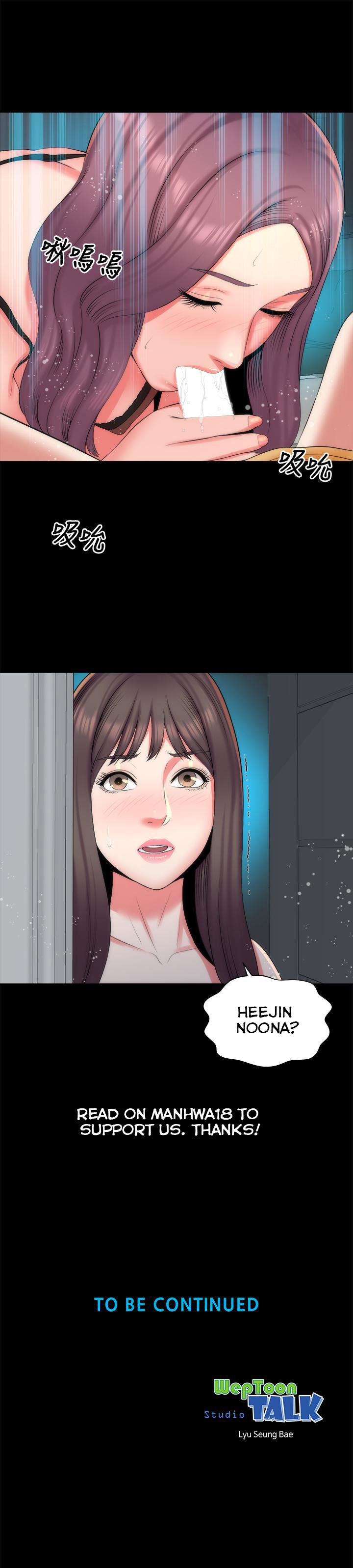 Mother And Daughter Next Door chapter 36 page 28