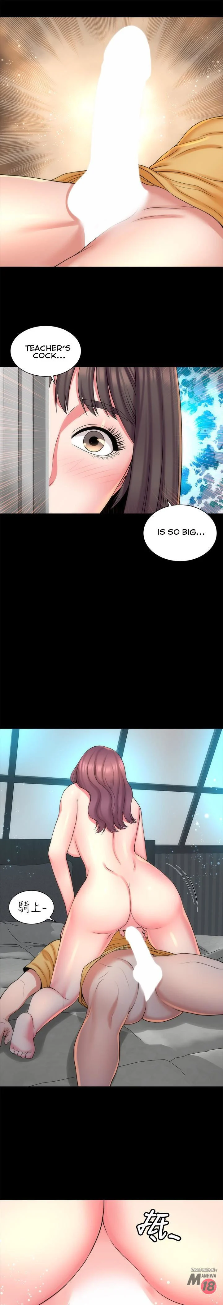 Mother And Daughter Next Door chapter 37 page 7