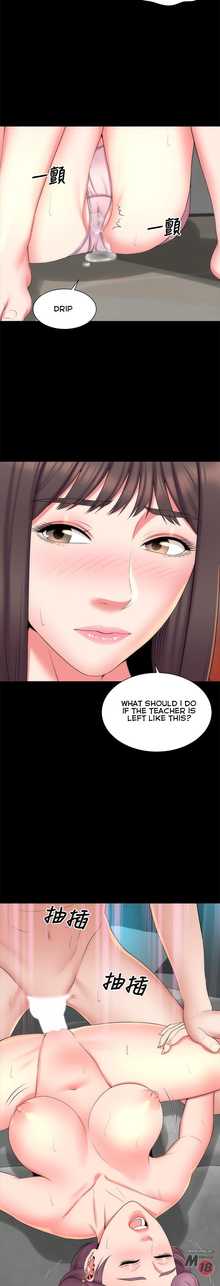 Mother And Daughter Next Door chapter 37 page 26