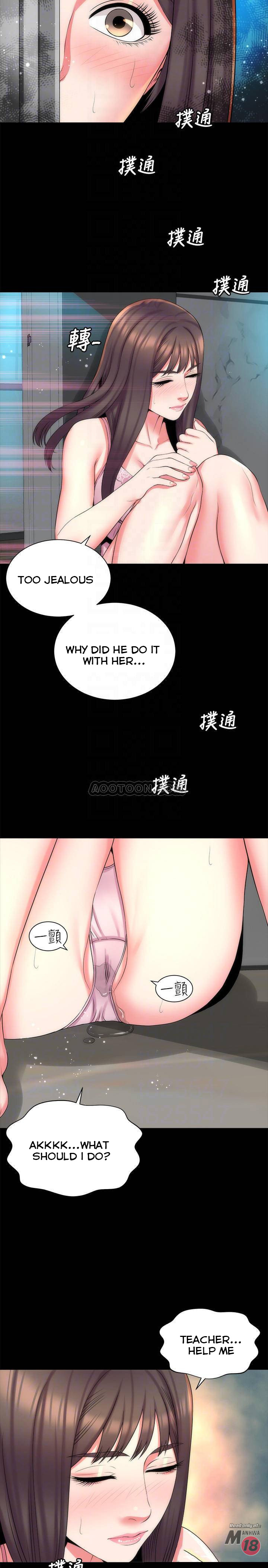Mother And Daughter Next Door chapter 38 page 14