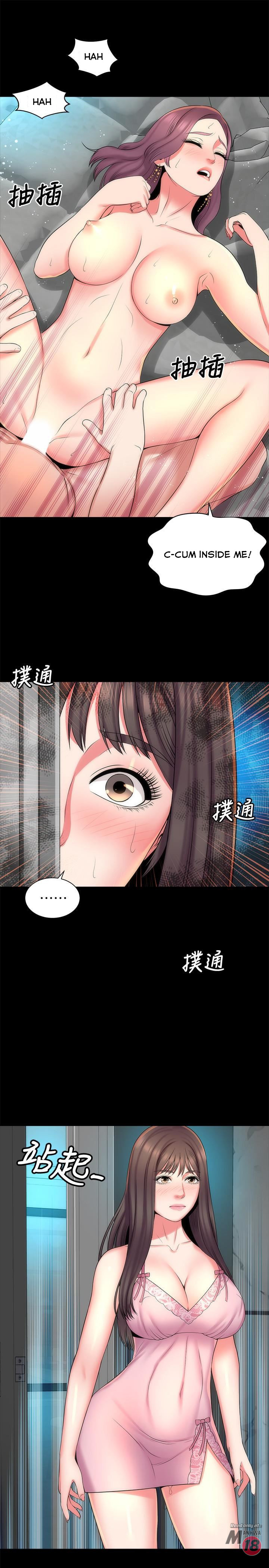 Mother And Daughter Next Door chapter 39 page 1