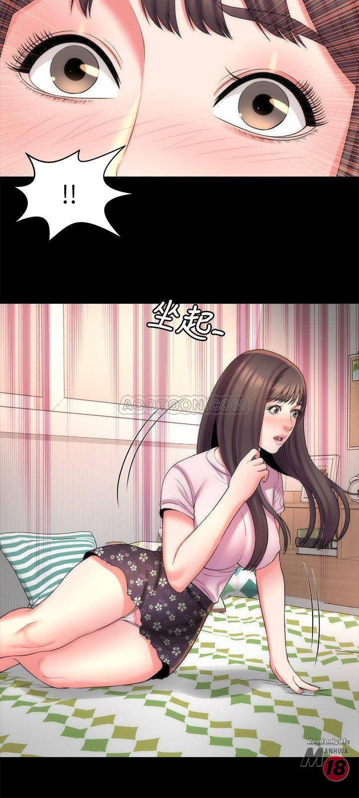 Mother And Daughter Next Door chapter 40 page 9