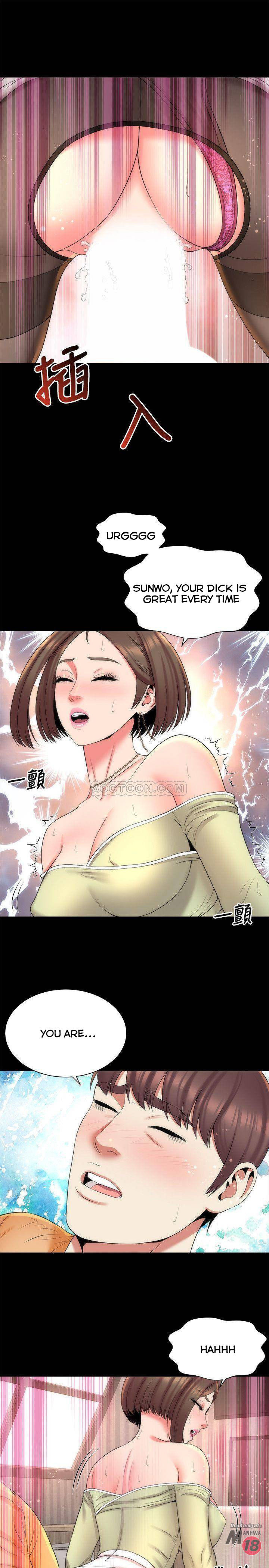 Mother And Daughter Next Door chapter 40 page 13
