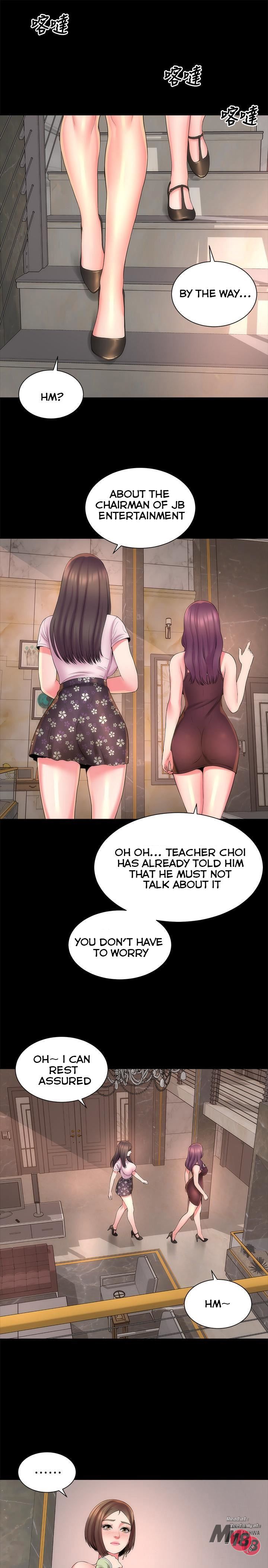 Mother And Daughter Next Door chapter 41 page 1