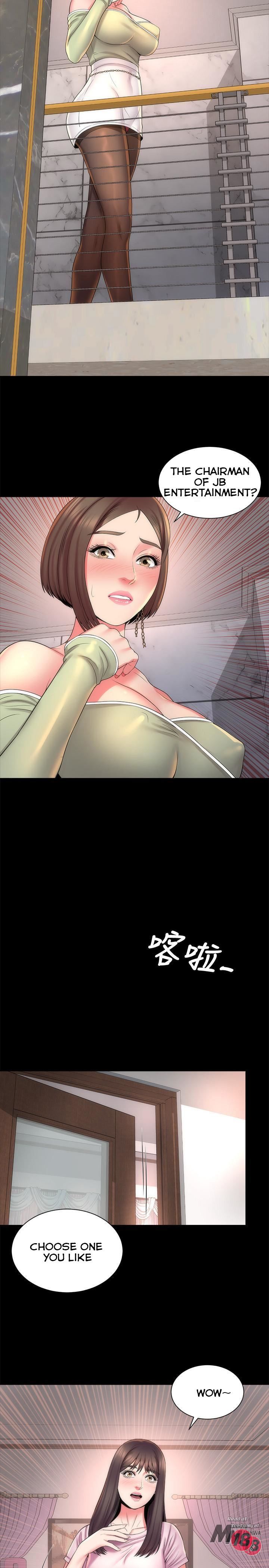 Mother And Daughter Next Door chapter 41 page 2