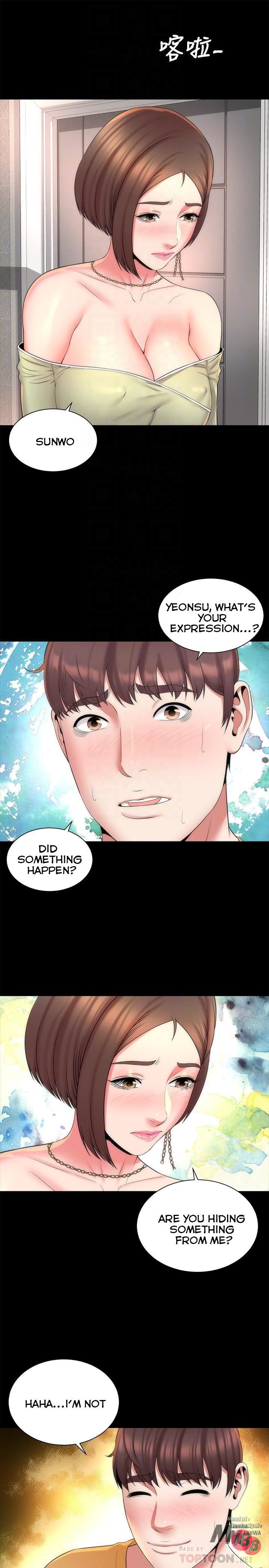 Mother And Daughter Next Door chapter 41 page 10