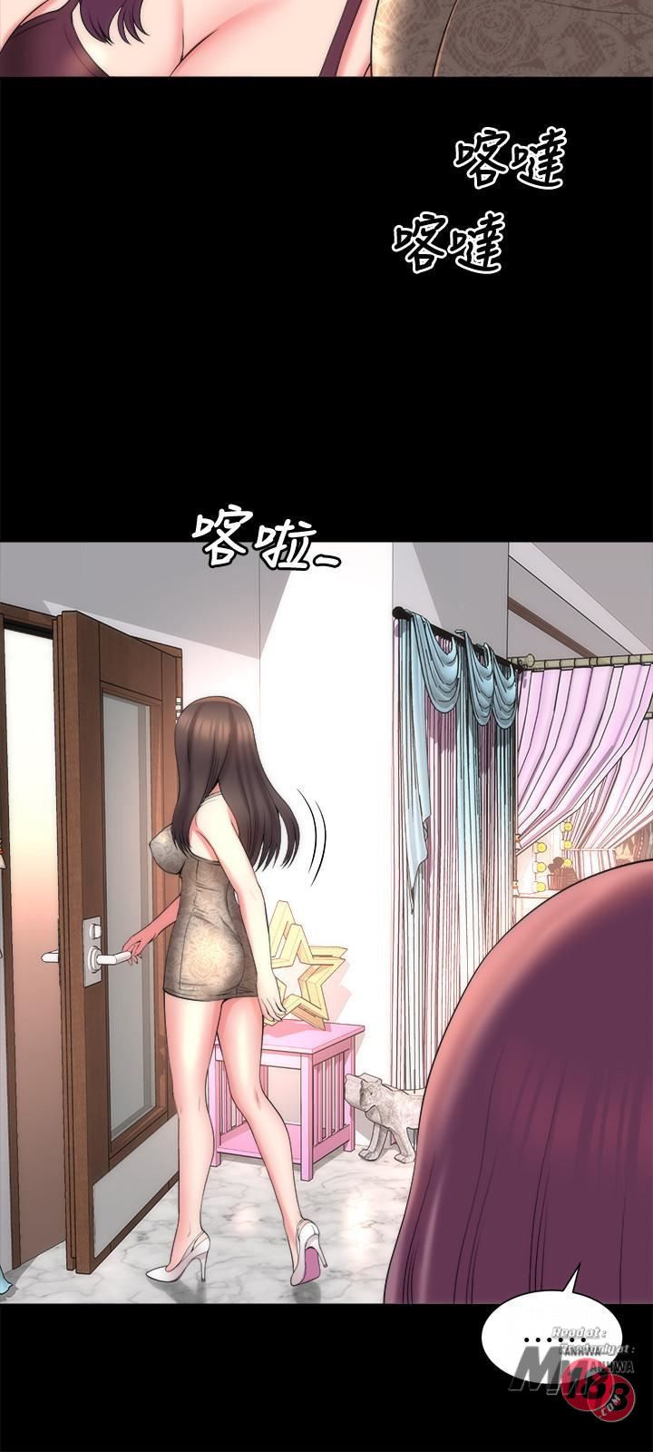 Mother And Daughter Next Door chapter 41 page 24