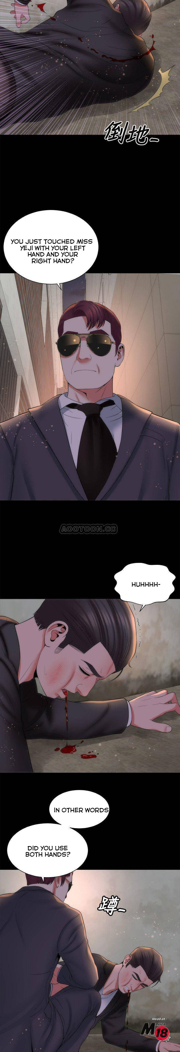 Mother And Daughter Next Door chapter 43 page 17