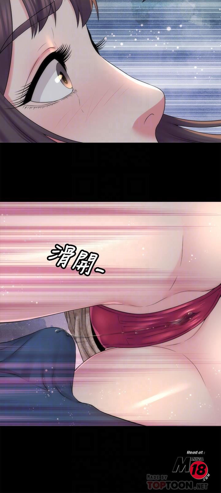 Mother And Daughter Next Door chapter 45 page 6