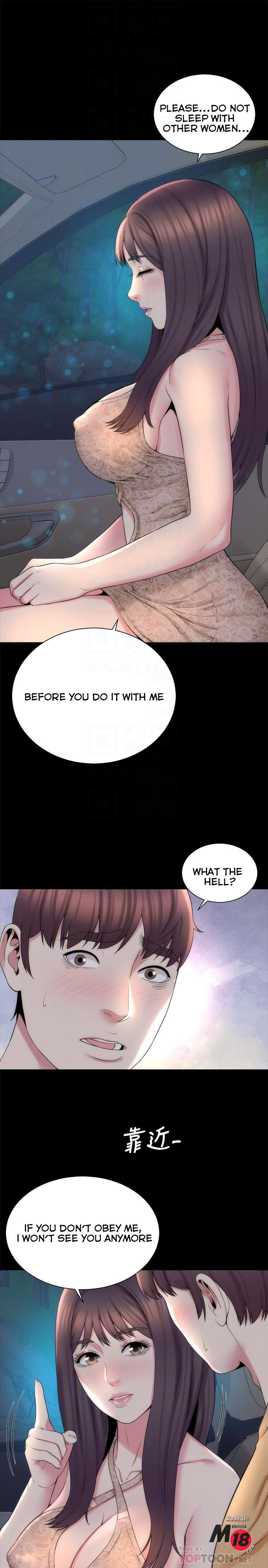 Mother And Daughter Next Door chapter 45 page 16