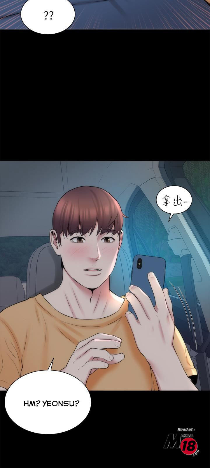 Mother And Daughter Next Door chapter 45 page 21
