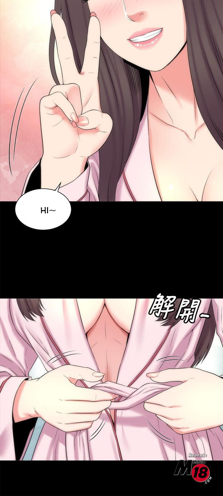 Mother And Daughter Next Door chapter 45 page 27