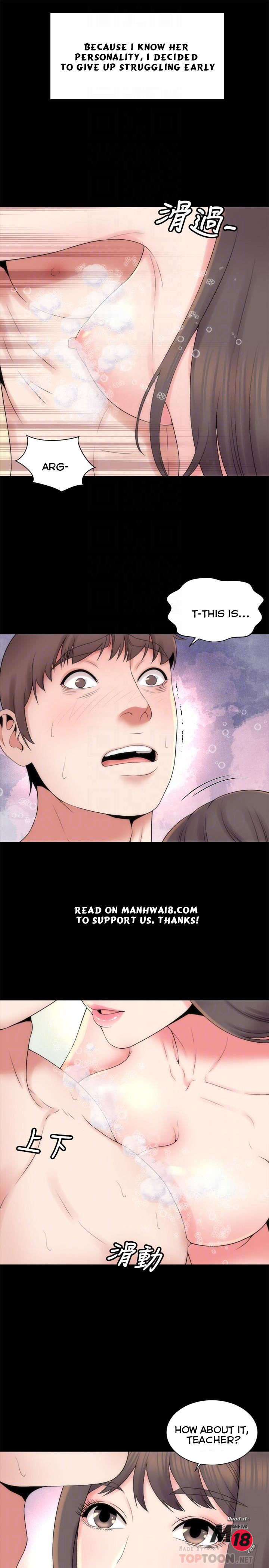 Mother And Daughter Next Door chapter 46 page 16