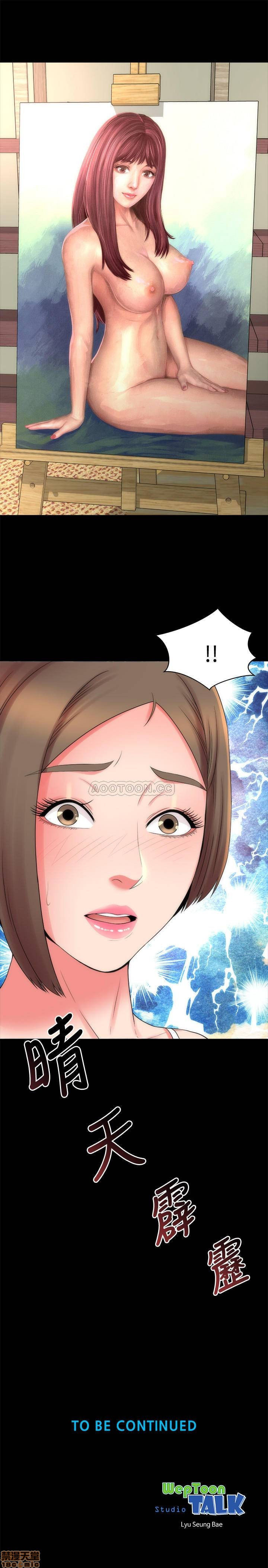 Mother And Daughter Next Door chapter 47 page 28