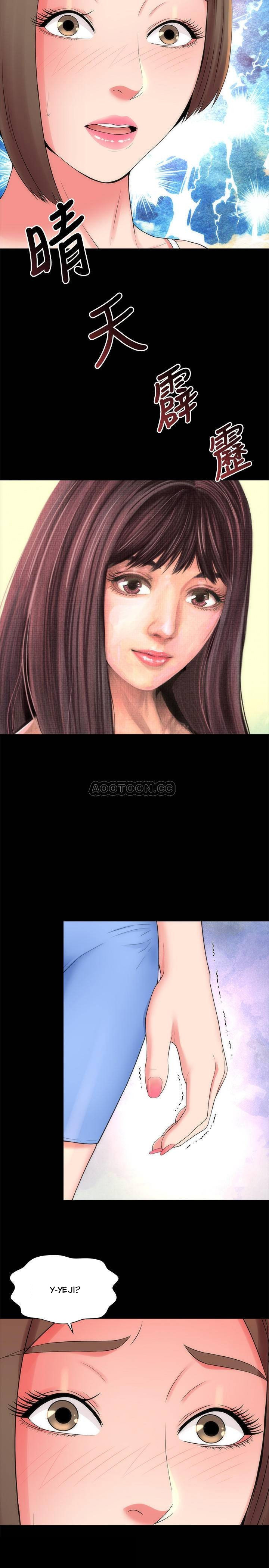 Mother And Daughter Next Door chapter 48 page 2