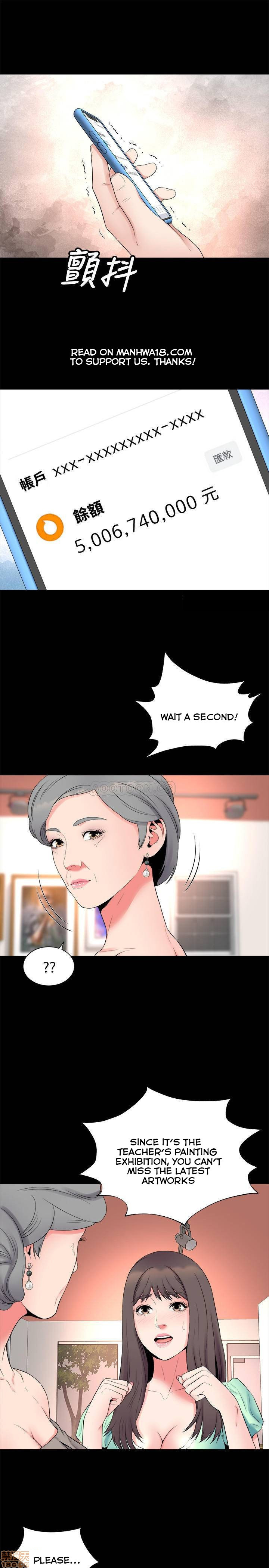 Mother And Daughter Next Door chapter 49 page 19