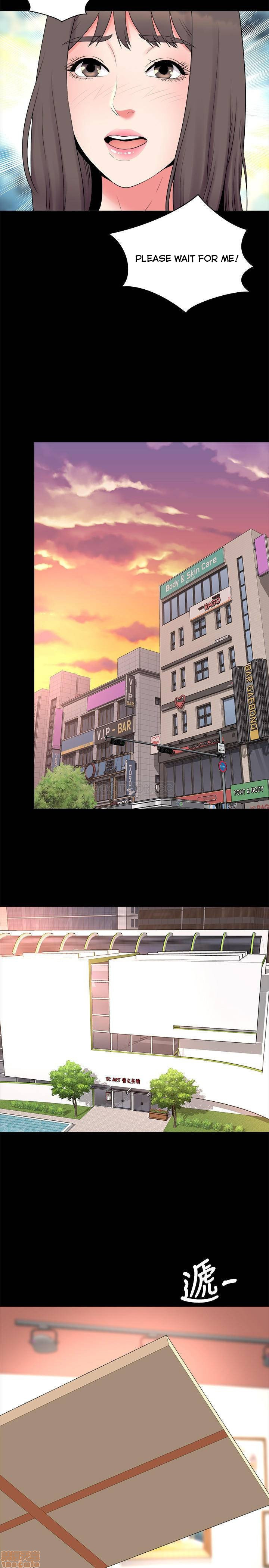 Mother And Daughter Next Door chapter 49 page 20