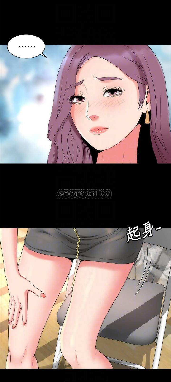 Mother And Daughter Next Door chapter 52 page 6