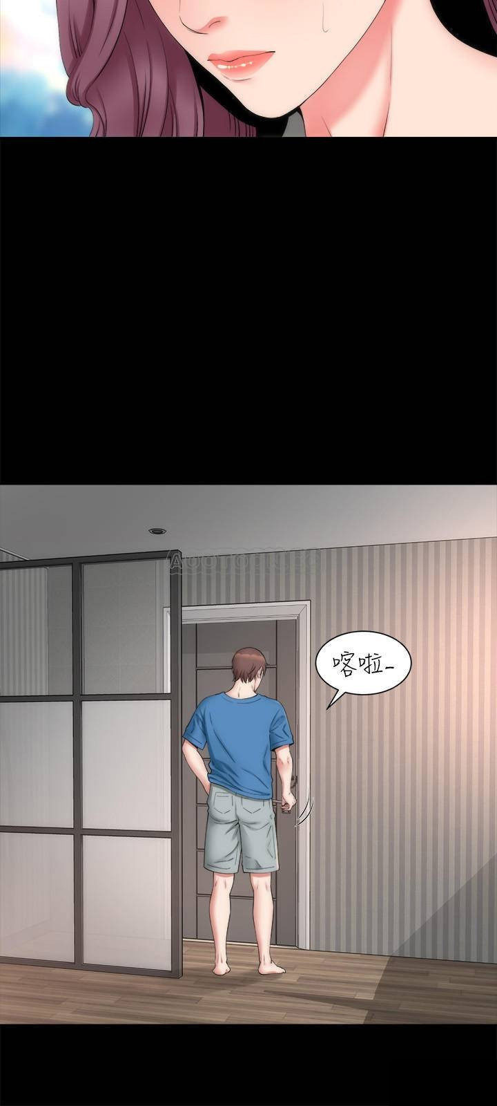 Mother And Daughter Next Door chapter 52 page 9