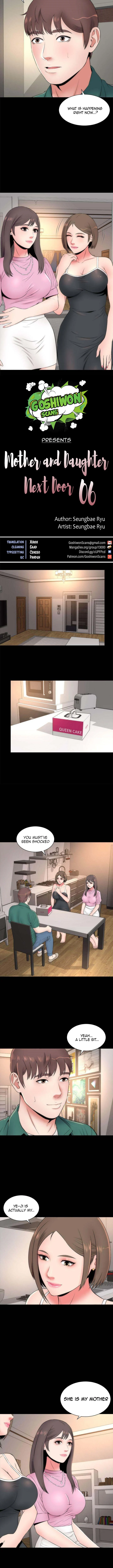 Mother And Daughter Next Door chapter 6 page 2