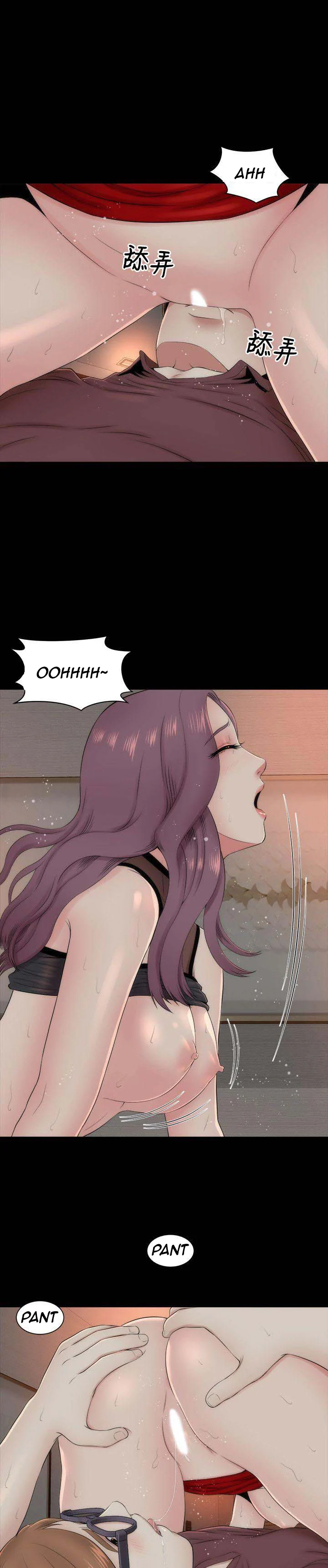 Mother And Daughter Next Door chapter 7 page 2