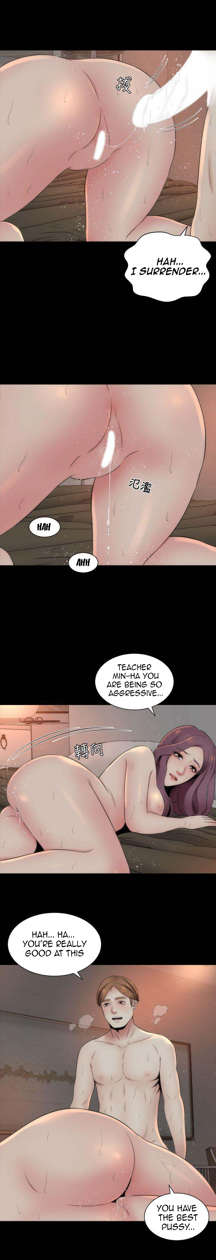Mother And Daughter Next Door chapter 7 page 21