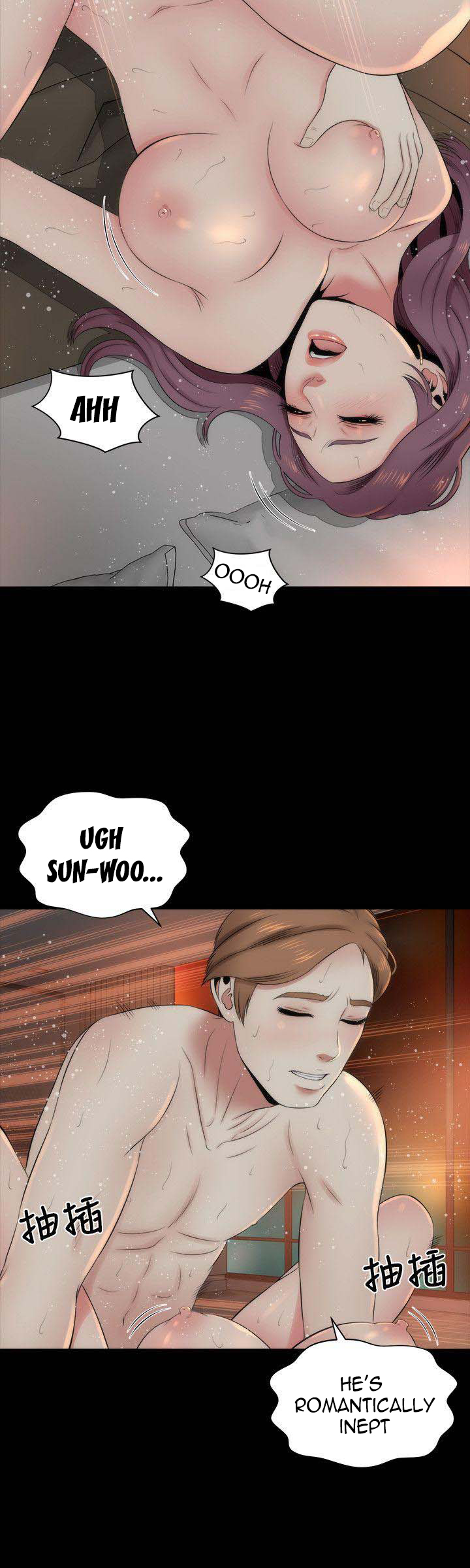 Mother And Daughter Next Door chapter 7 page 24