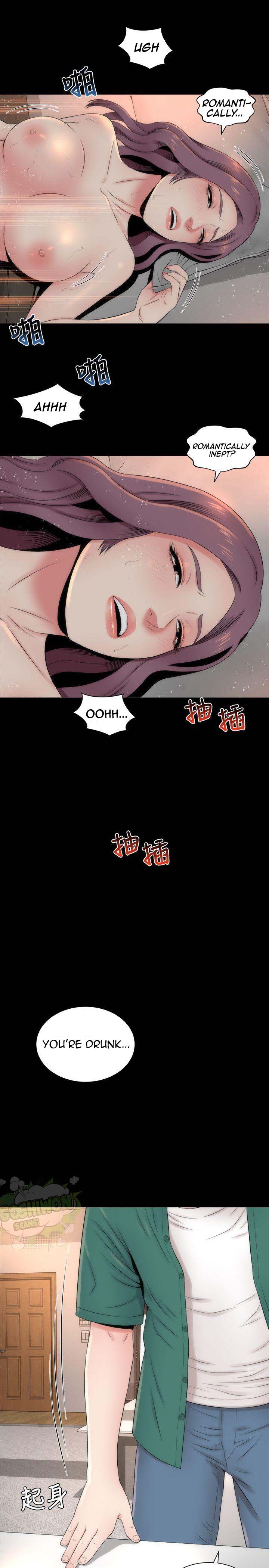 Mother And Daughter Next Door chapter 7 page 25
