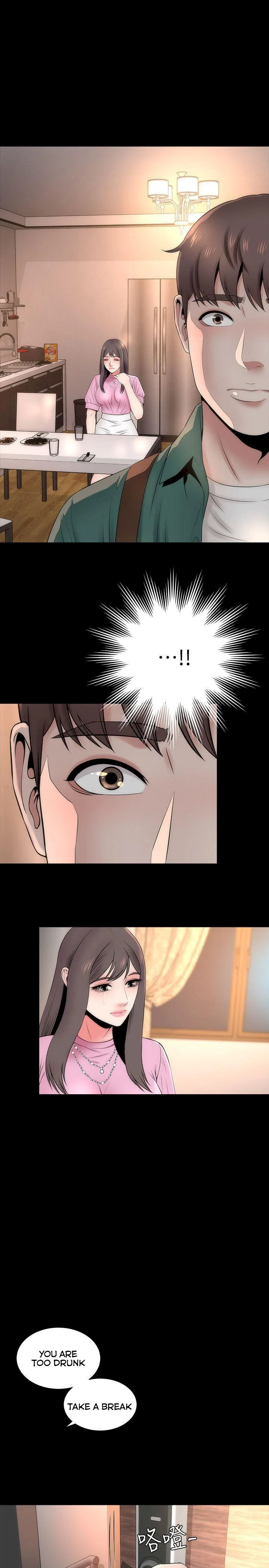 Mother And Daughter Next Door chapter 8 page 2