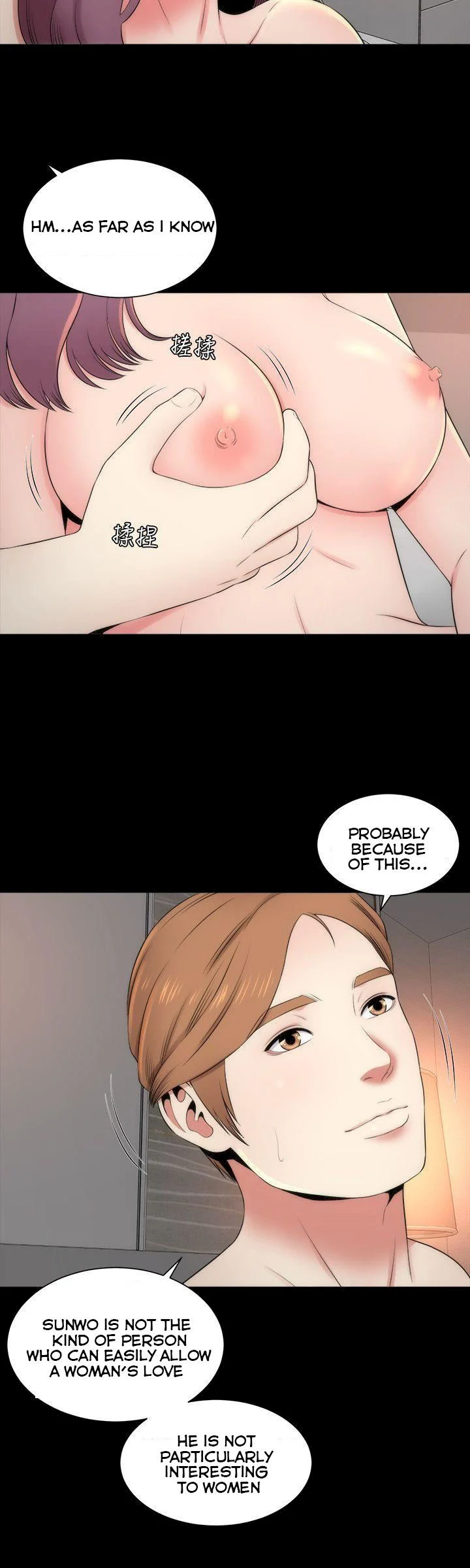 Mother And Daughter Next Door chapter 8 page 8