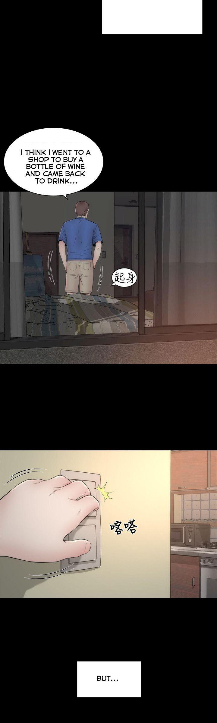 Mother And Daughter Next Door chapter 8 page 16