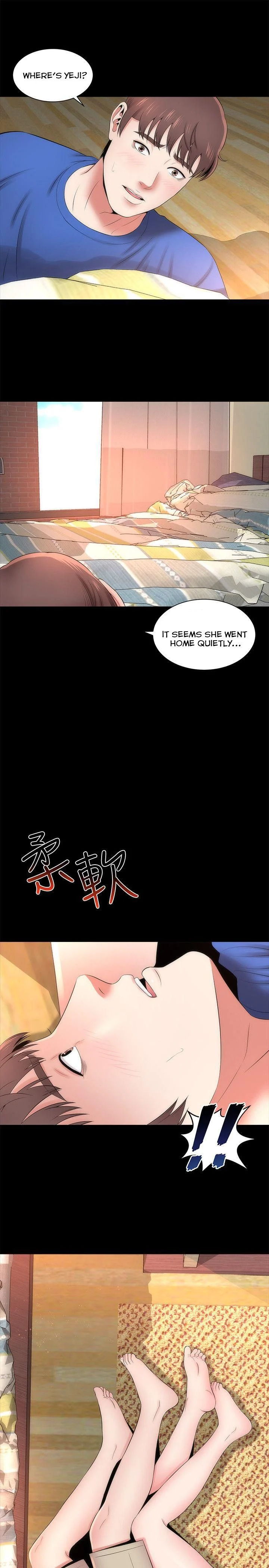 Mother And Daughter Next Door chapter 9 page 1