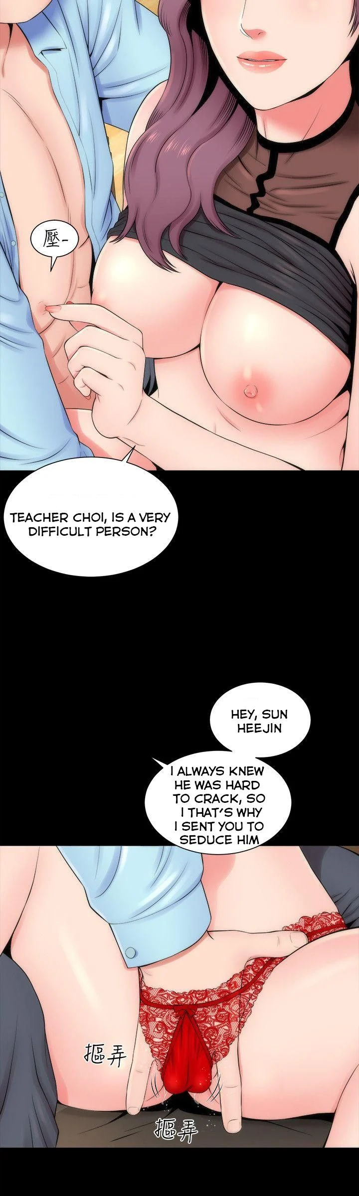 Mother And Daughter Next Door chapter 9 page 10