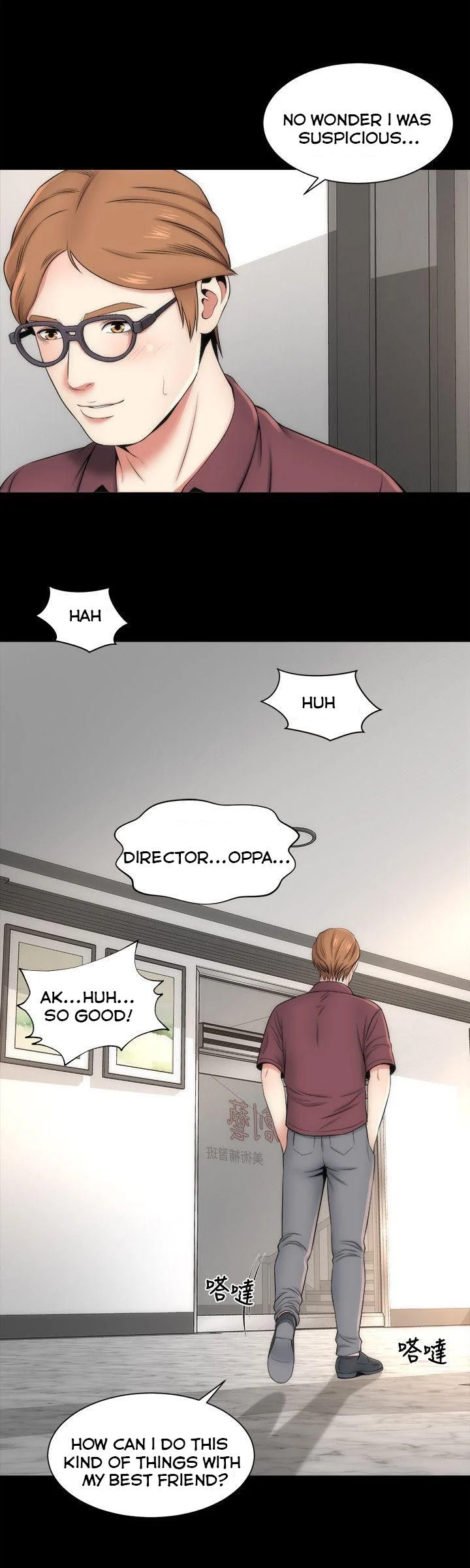 Mother And Daughter Next Door chapter 9 page 13