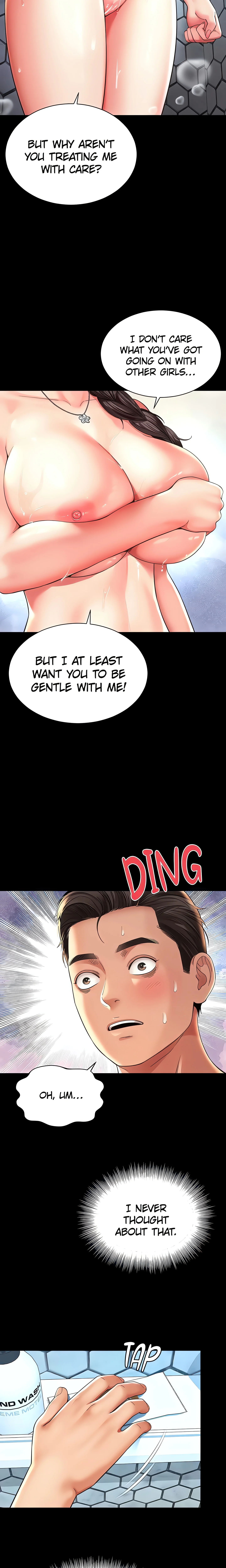 Mother and daughter (Official) chapter 12 page 4