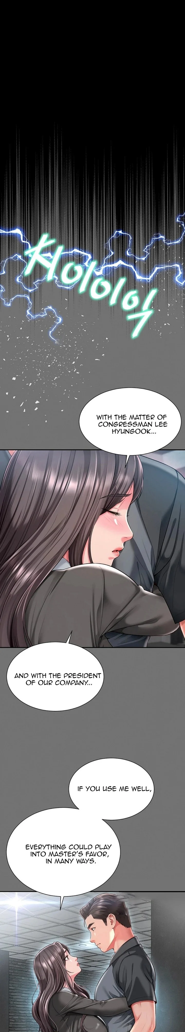 Mother and Daughter’s Home chapter 32 page 11