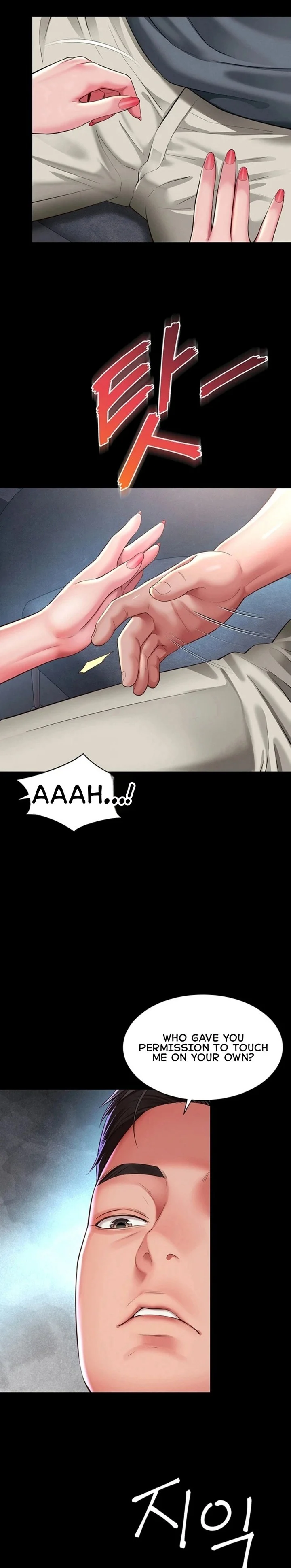 Mother and Daughter’s Home chapter 36 page 27