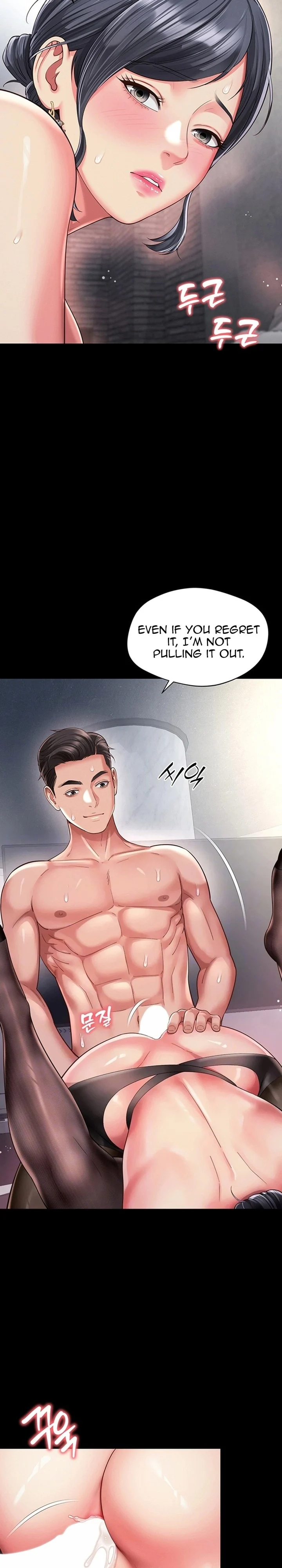 Mother and Daughter’s Home chapter 40 page 5