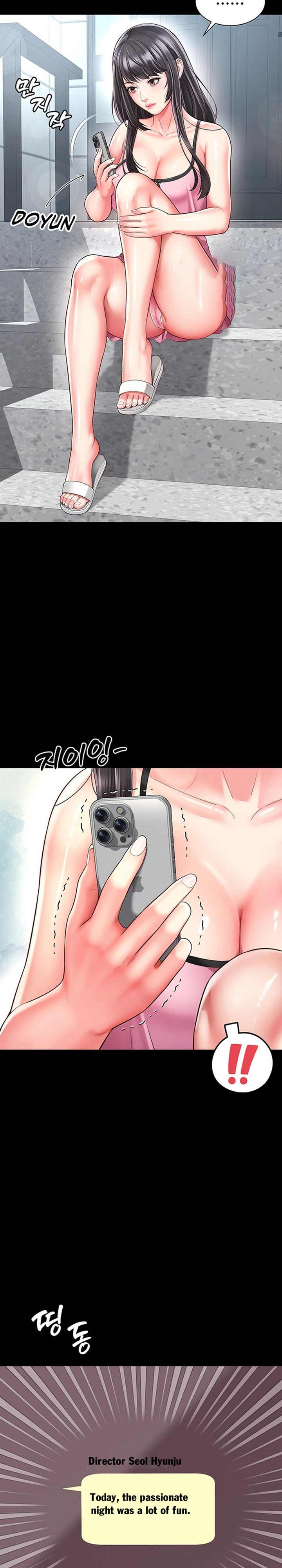 Mother and Daughter’s Home chapter 40 page 27
