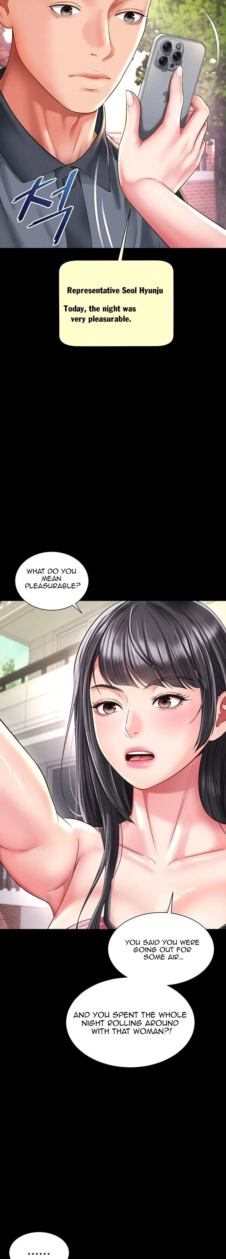 Mother and Daughter’s Home chapter 41 page 5