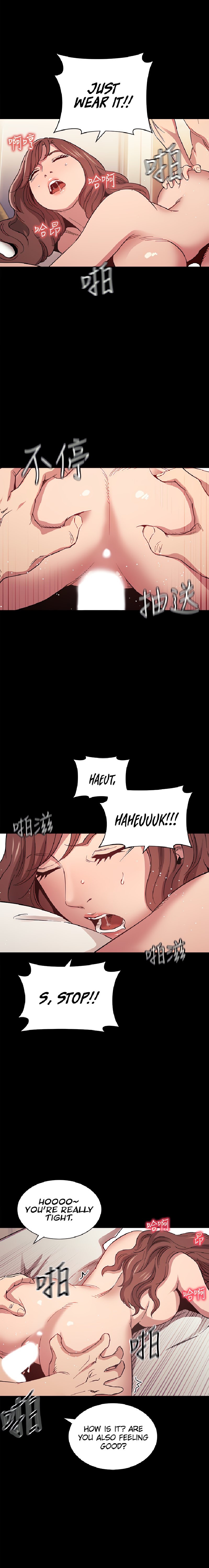 Mother Hunting chapter 51 page 16