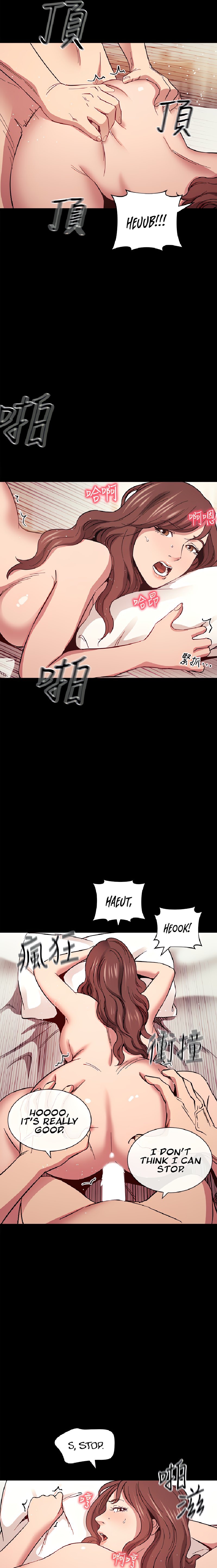 Mother Hunting chapter 51 page 17