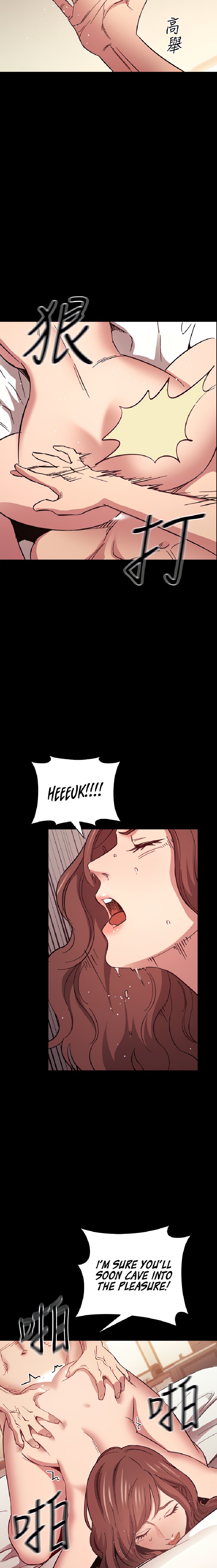 Mother Hunting chapter 51 page 19