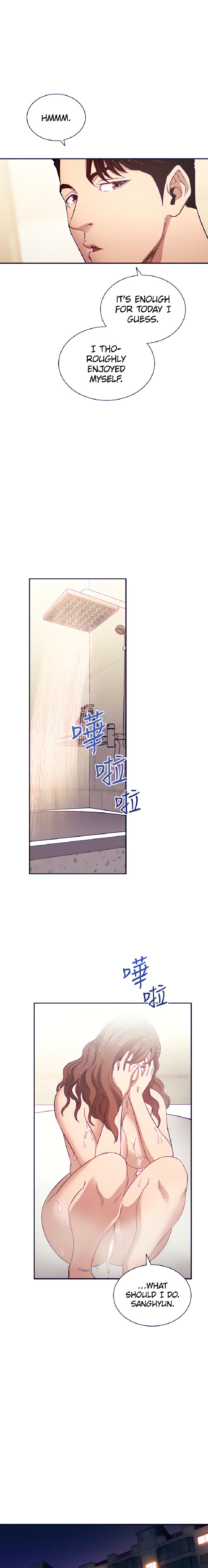 Mother Hunting chapter 52 page 12
