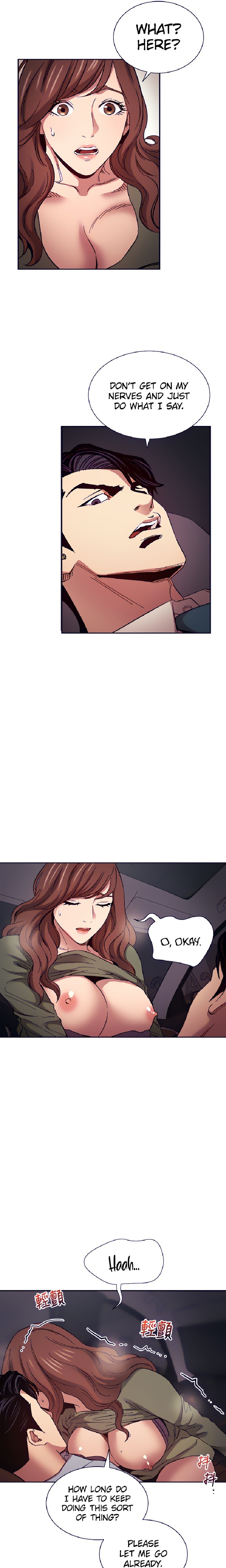 Mother Hunting chapter 52 page 17