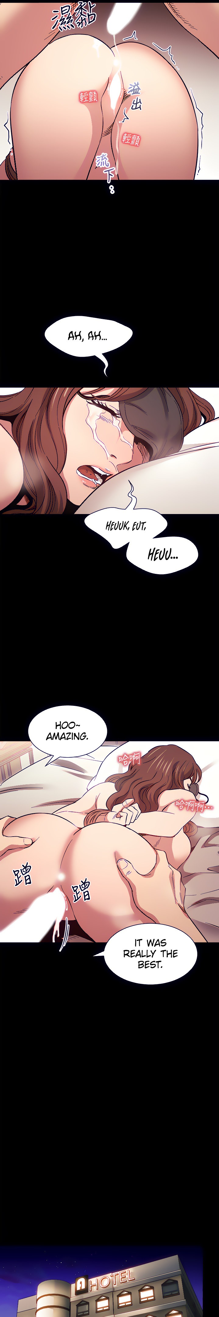 Mother Hunting chapter 53 page 17