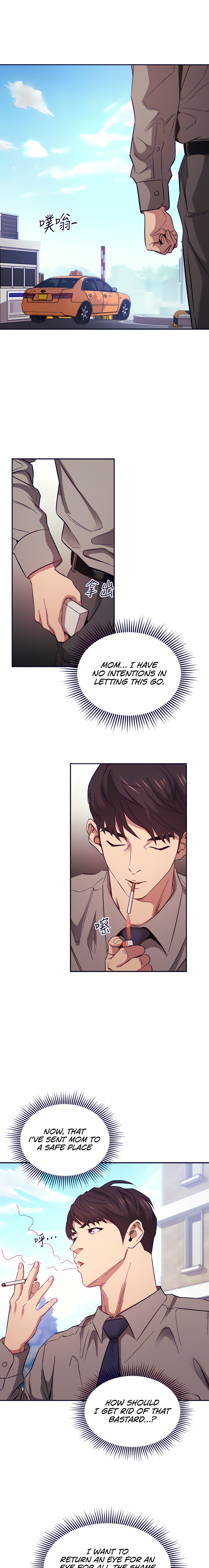 Mother Hunting chapter 54 page 12