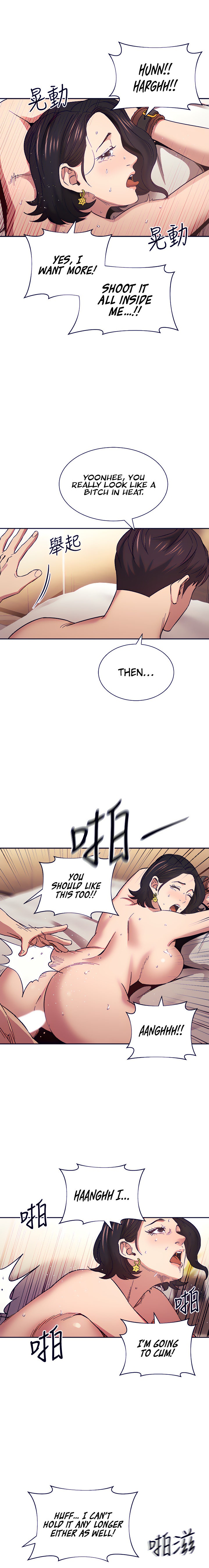 Mother Hunting chapter 56 page 6