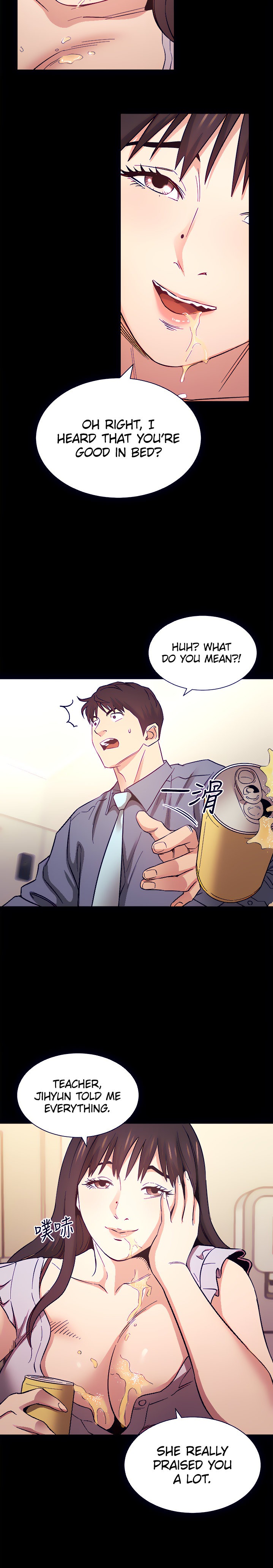 Mother Hunting chapter 57 page 19