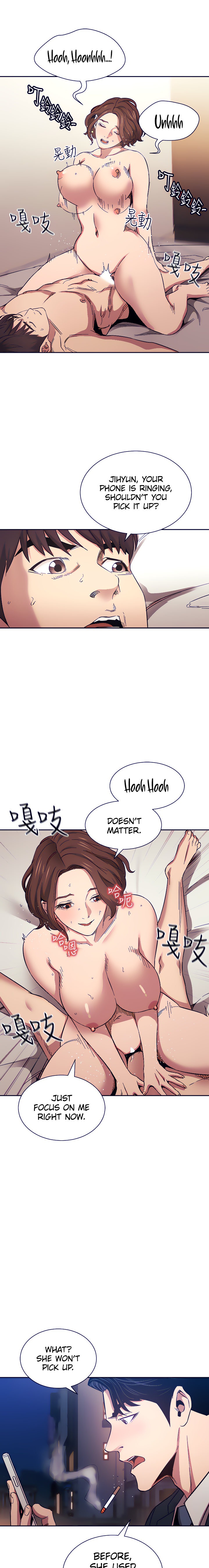 Mother Hunting chapter 59 page 17